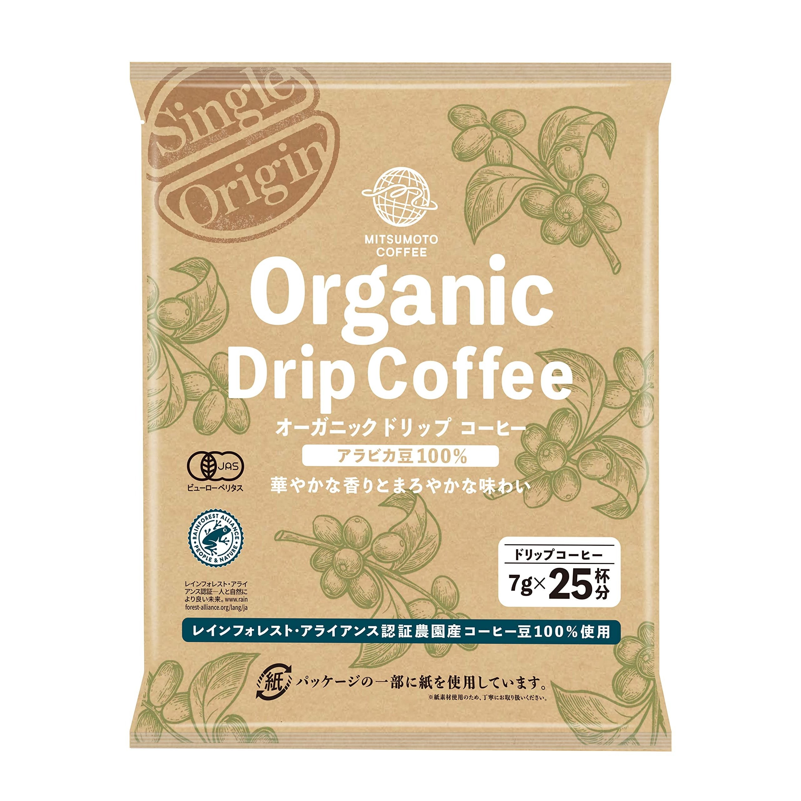 Mitsumoto-Single-Origin-Organic-Drip-Coffee-25-Bags-1-2024-01-12T04:19:06.146Z.jpg