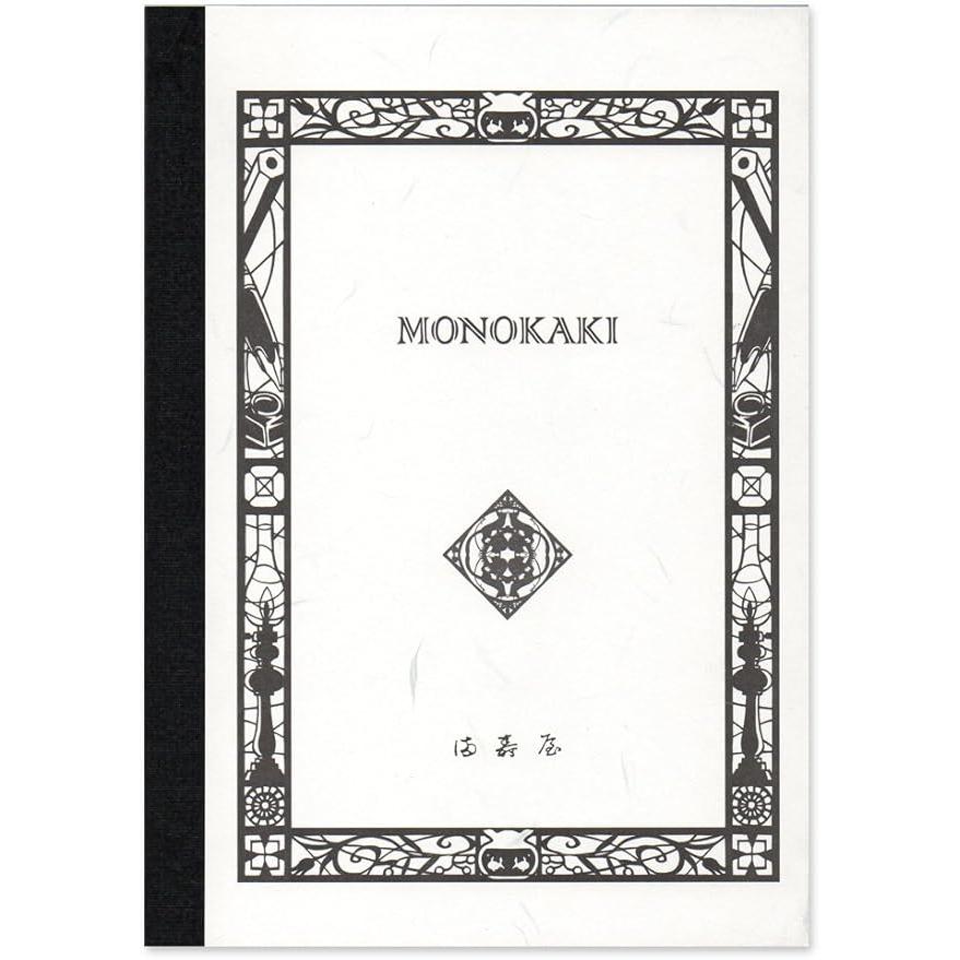 Monokaki N1 Semi-B5 Notebook 9mm Lined Fountain Pen Friendly 160 Pages