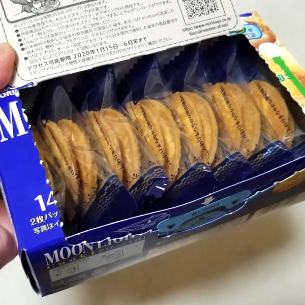 Morinaga Moonlight Cookies (Pack of 5)