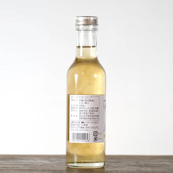 Nagano Lemon Fruit Syrup Additive-Free Kakigori Shaved Ice Syrup 260g