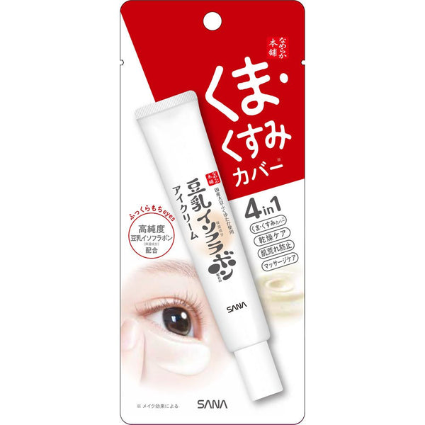 Nameraka-Honpo-Under-Eye-Soy-Milk-Cream-for-Dark-Circles-20g-1-2023-12-11T06:52:12.735Z.jpg
