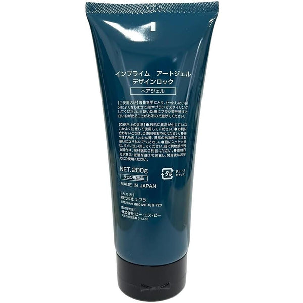 Napla Imprime Art Gel Design Lock Hair Gel 200g