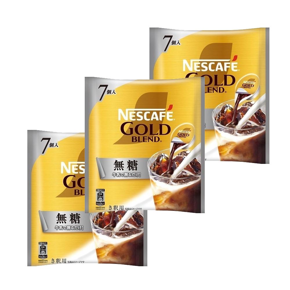Nescafé Gold Blend Unsweetened Coffee Concentrate 7 Cups (Pack of 3)