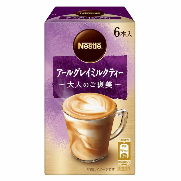 Nestle-Otona-Instant-Earl-Gray-Milk-Tea-Powder-6-Sticks-1-2023-10-19T07:34:25.webp