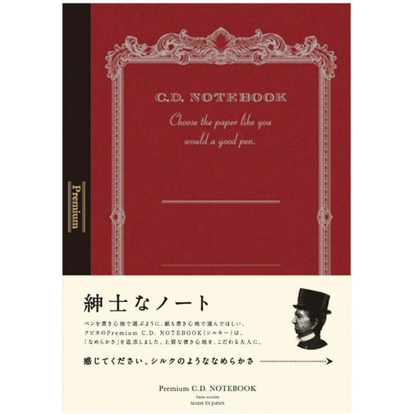 Nippon-Note-Premium-CD-Gridded-Notebook-B5--96-Pages--1-2023-12-15T05:16:54.886Z.jpg