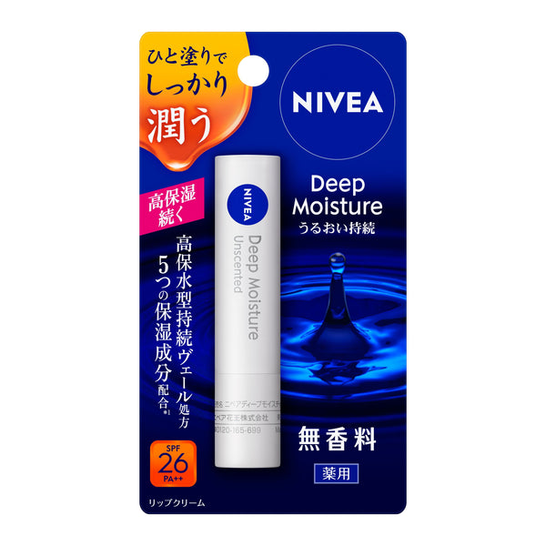Nivea-Deep-Moisture-Unscented-Lip-Balm-Cream-for-Chapped-Lips-2-2g-1-2024-05-07T10:03:41.088Z.jpg