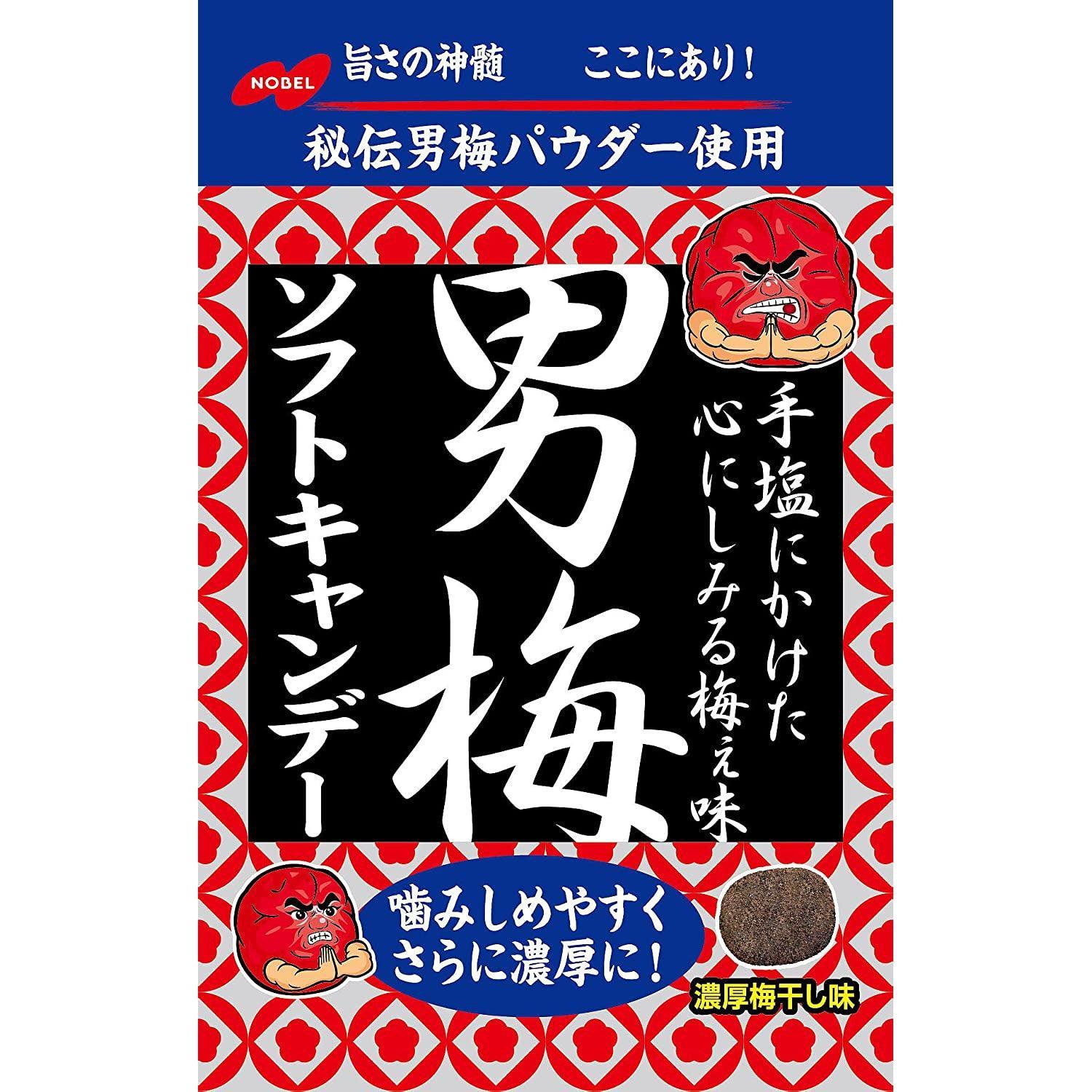 Nobel-Otoko-Ume-Plum-Flavored-