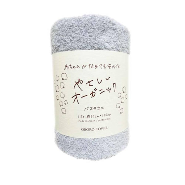 Oboro Organic Cotton Bath Towel Soft Gentle Rapid Absorption 60×120cm