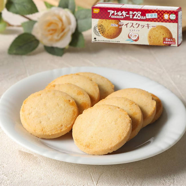 Onishi Gluten-Free Rice Flour Halal Cookies Coconut Flavor 8pcs