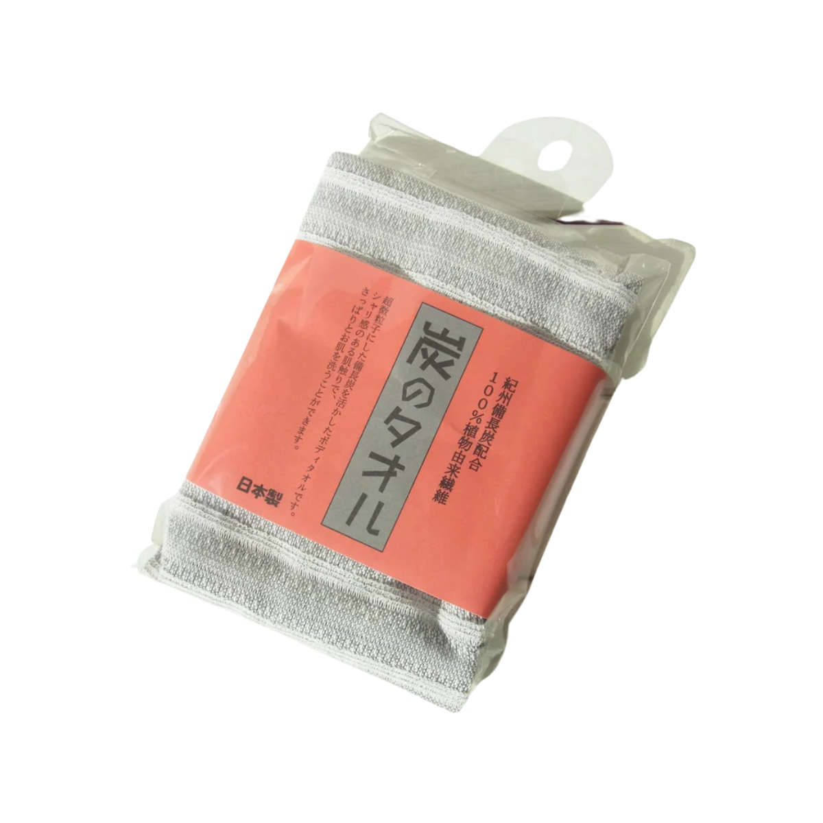 Orim Binchotan Charcoal Body Scrub Towel Exfoliating Washcloth