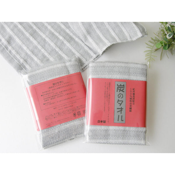Orim Binchotan Charcoal Body Scrub Towel Exfoliating Washcloth