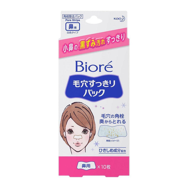 P-1-BIOR-WHTSTR-1-Kao Bioré White Nose Strips Deep Cleansing Pore Strips 10 Sheets.jpg