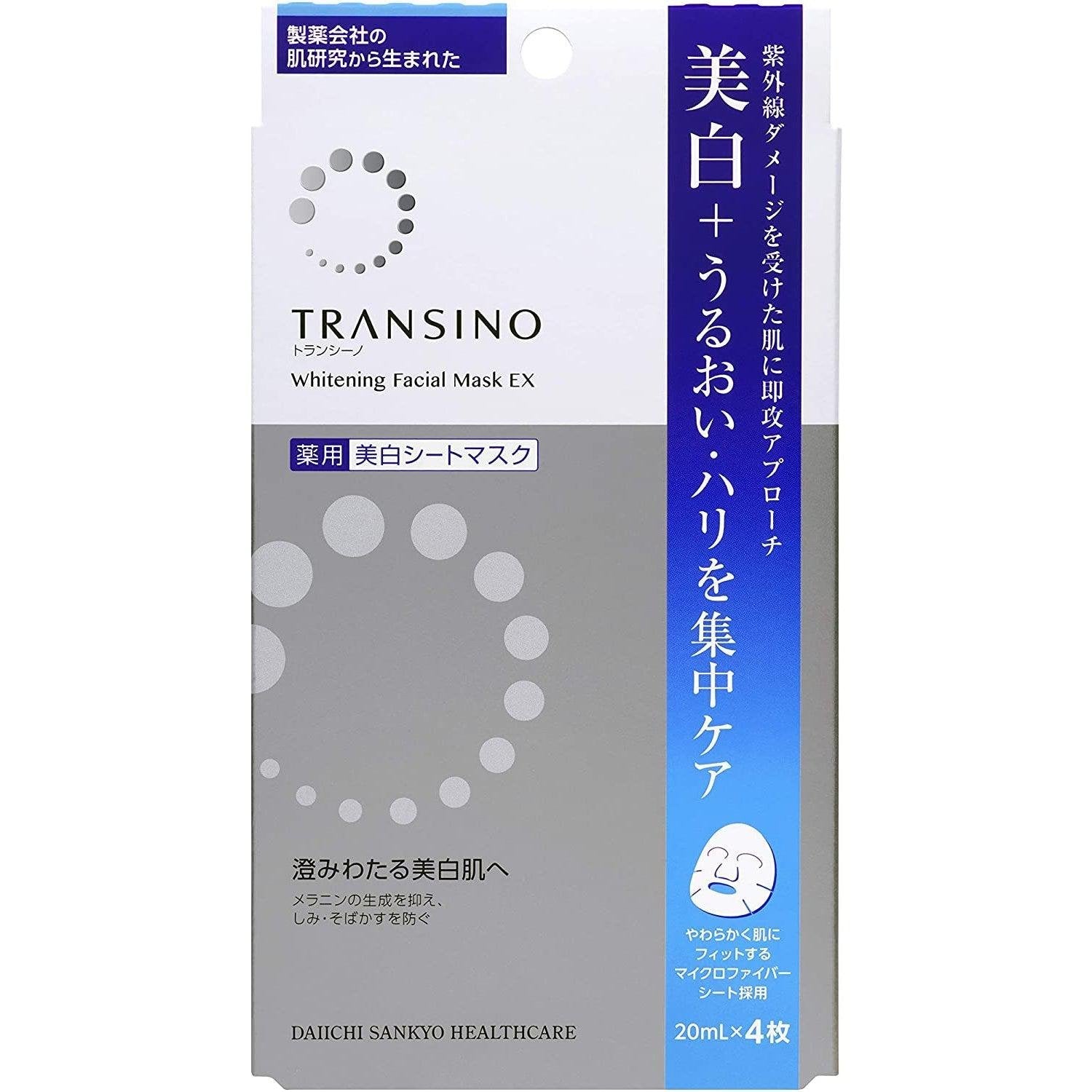 Transino Beautifying Facial Mask EX 4 Sheets