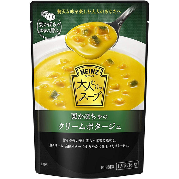 P-1-HENZ-KABSUP-160:3-Heinz Japanese Kabocha Squash Potage Soup (Pack of 3).jpg