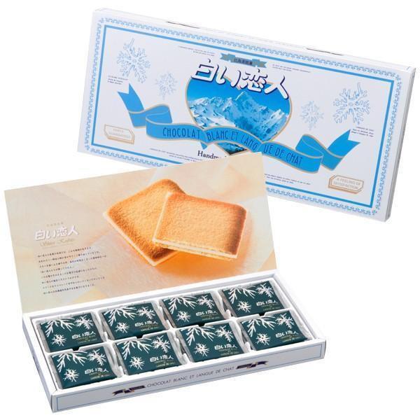 P-1-ISHY-SHKOIB-WH24-Ishiya Shiroi Koibito Cookies White Chocolate 24 Biscuits.jpg