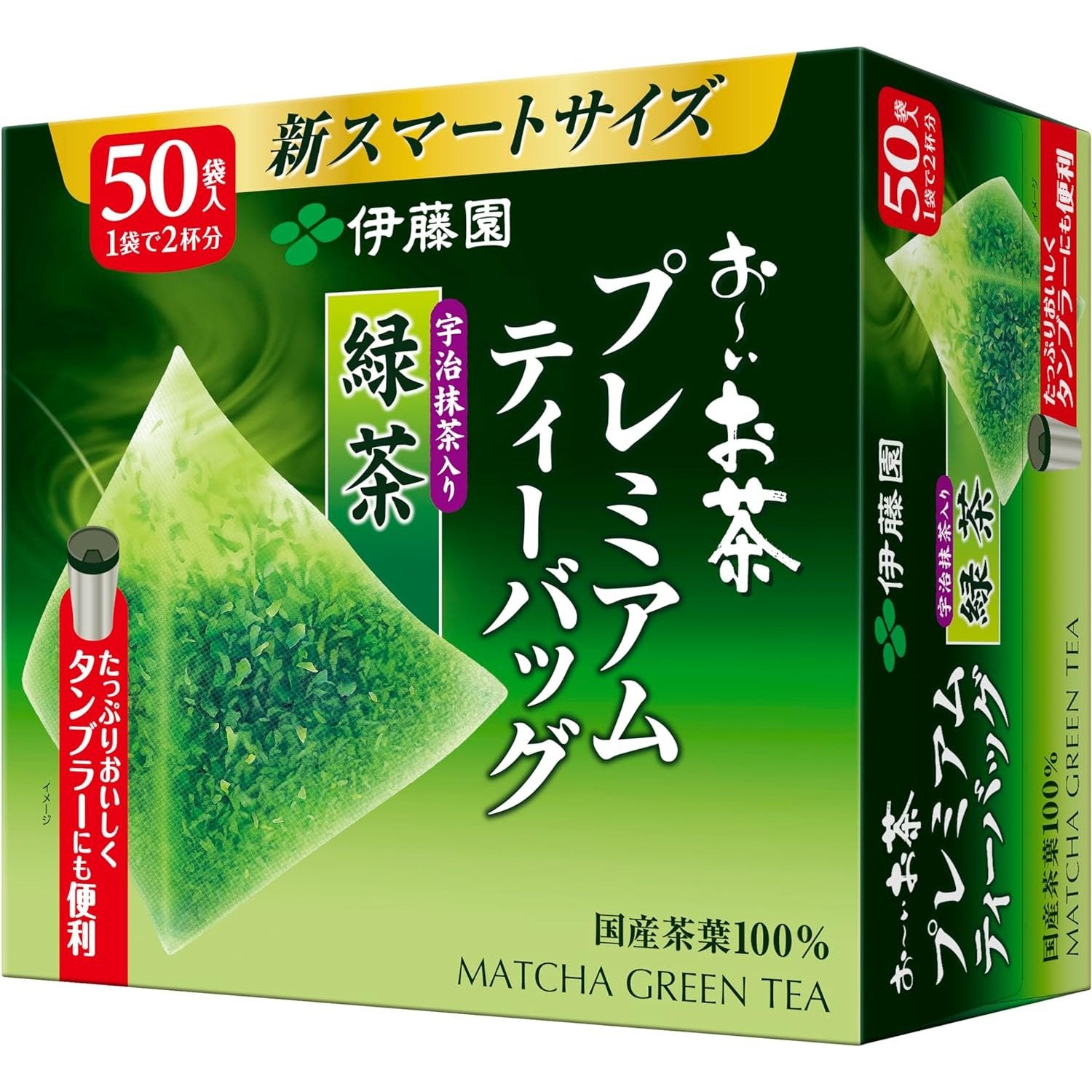 Itoen Oi Ocha Premium Japanese Green Tea Matcha Blend 50 Bags
