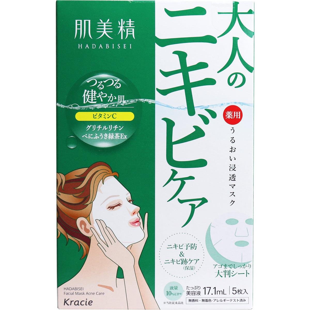 Transparent white skin white mask N