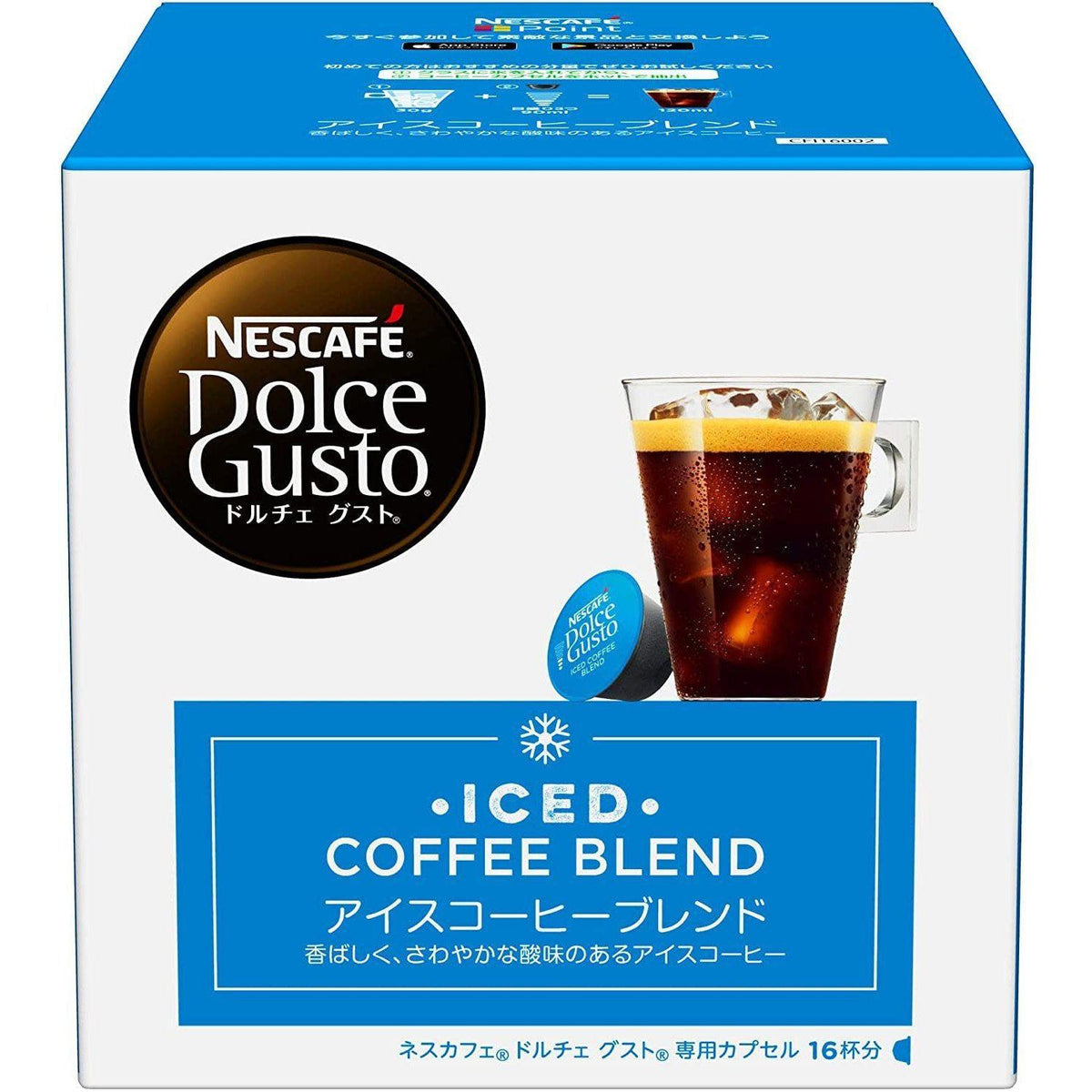 Nescafé Dolce Gusto Coffee and drinks