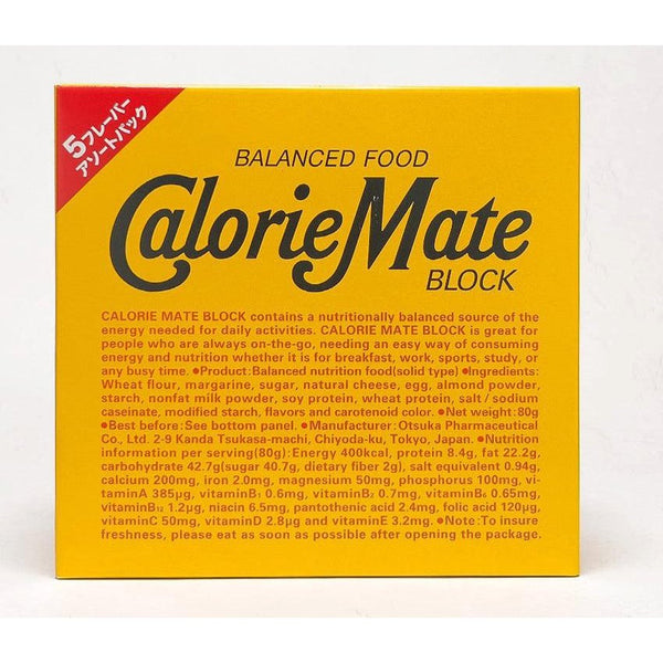 Otsuka Calorie Mate Block 5 Flavor Assortment (Box of 20 Packets)