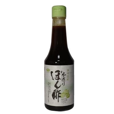 Suehiro Premium Citrus Ponzu Sauce Japanese Sudachi & Yuzu Ponzu 300ml