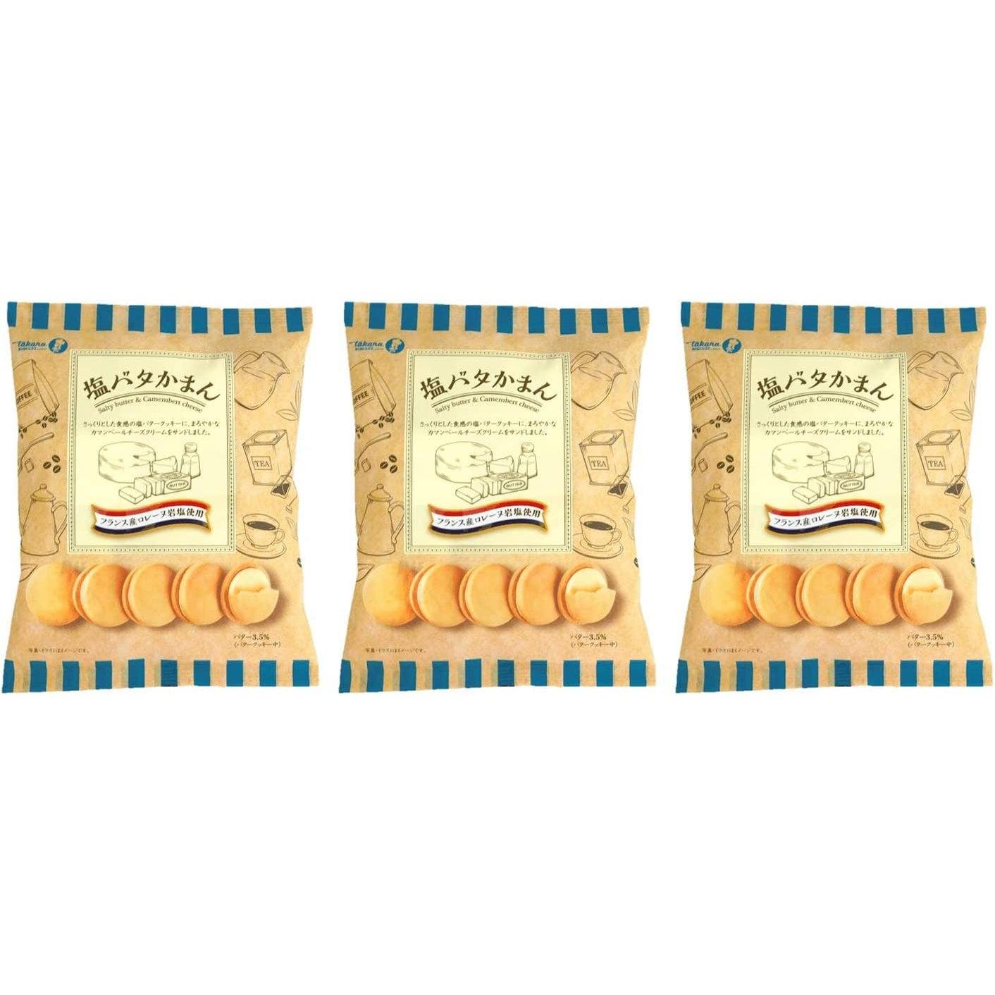 Takara Seika Camembert Cheese Filled Salted Butter Sandwich Cookies (Pack of 3)