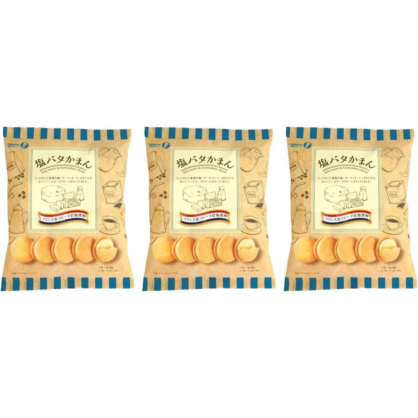 P-1-TKSE-CMBBIS-1:3-Takara Seika Camembert Cheese Filled Salted Butter Sandwich Biscuits 137g (Pack of 3).jpg