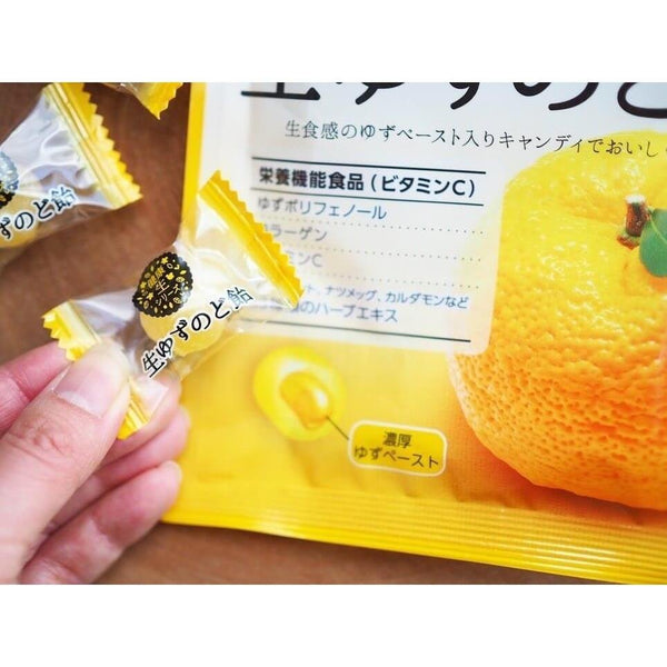 P-2-RBON-YZUDRP-90-Ribon Raw Yuzu Citrus Herbal Cough Drops 90g.jpg