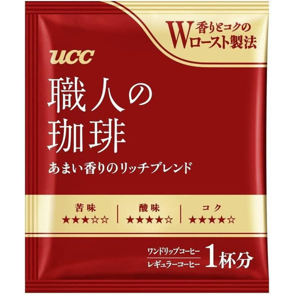 P-2-UCC-MEIDRI-SW50-UCC Meister's Coffee Instant Drip Coffee Bag Sweet Aroma 50 Bags.jpg