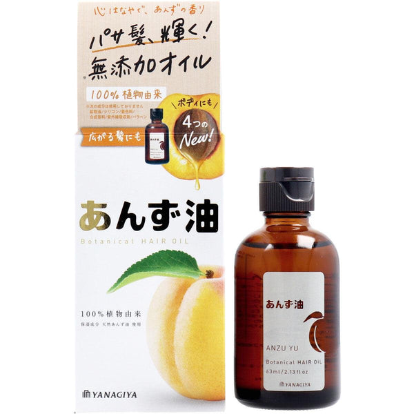 P-2-YGYA-APROIL-63-Yanagiya Apricot Oil For Dry Hair And Skin 63ml.jpg