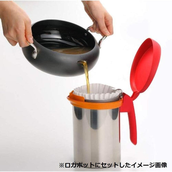 Uchicook Roka Pot Oil Filter Powder Set