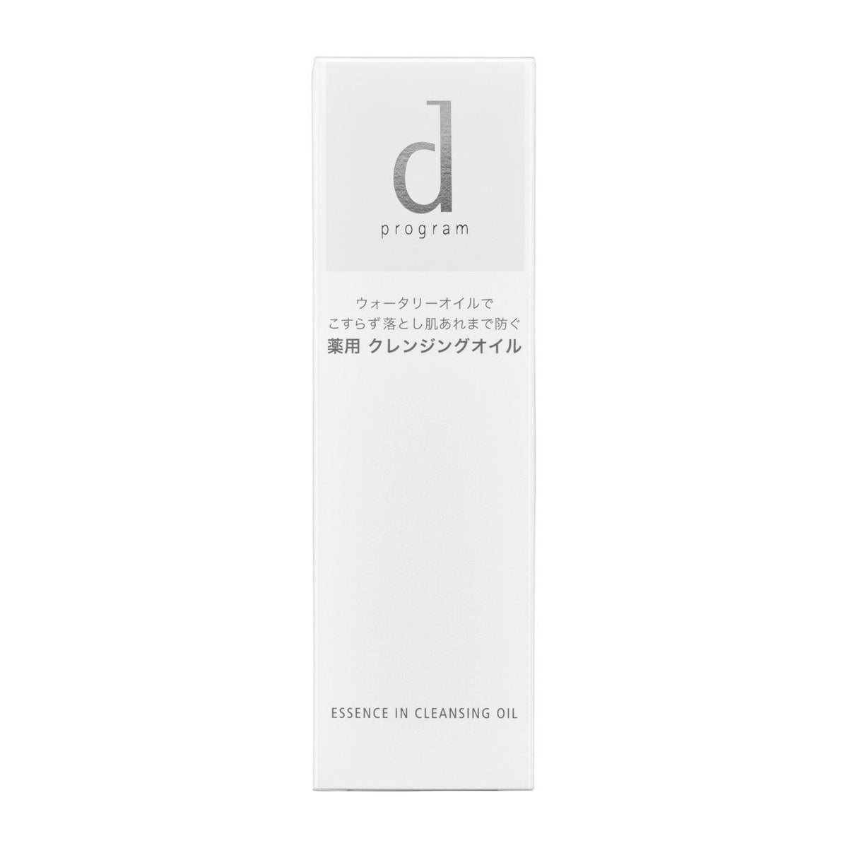 D Program Essence In Cleansing Oil