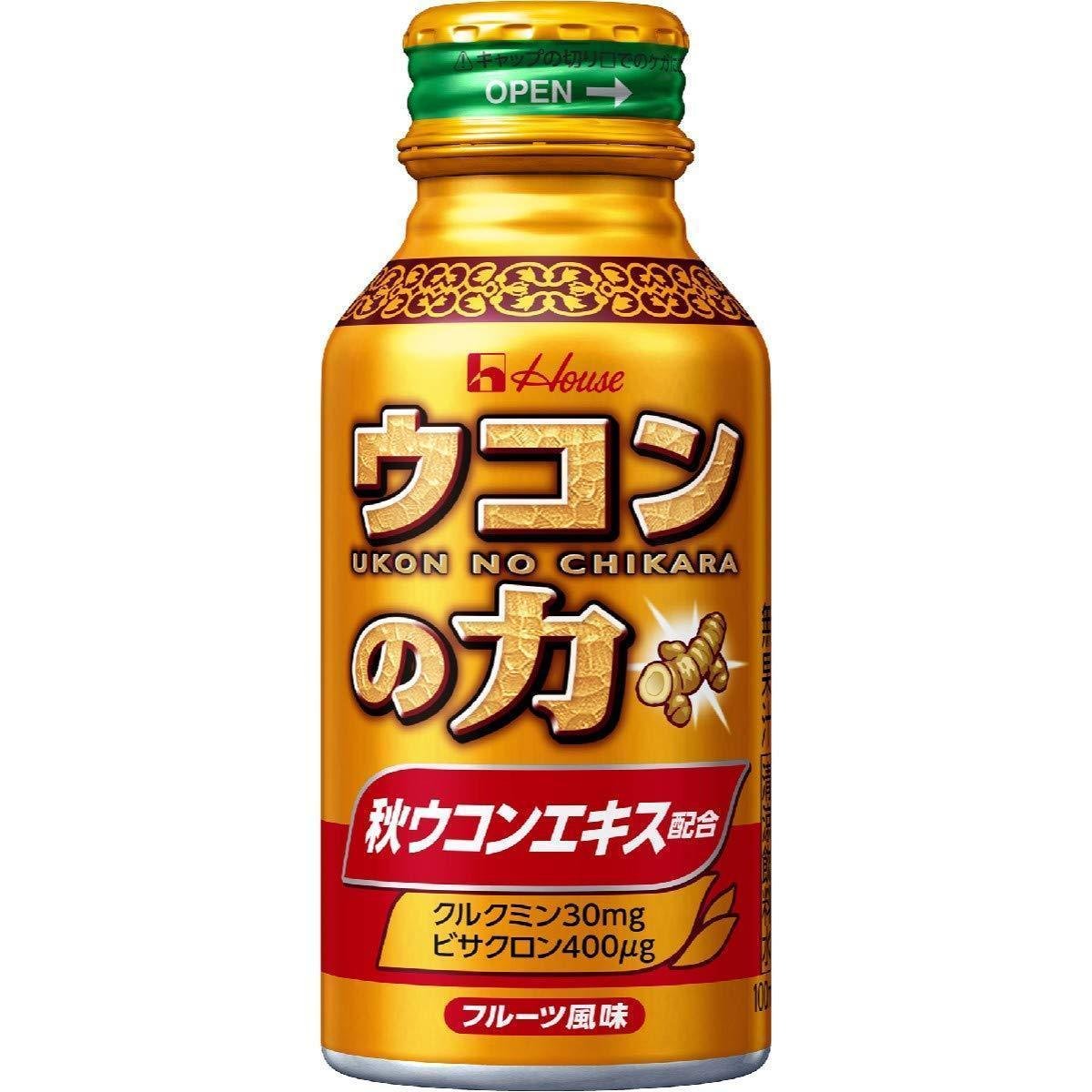 japanese turmeric drink