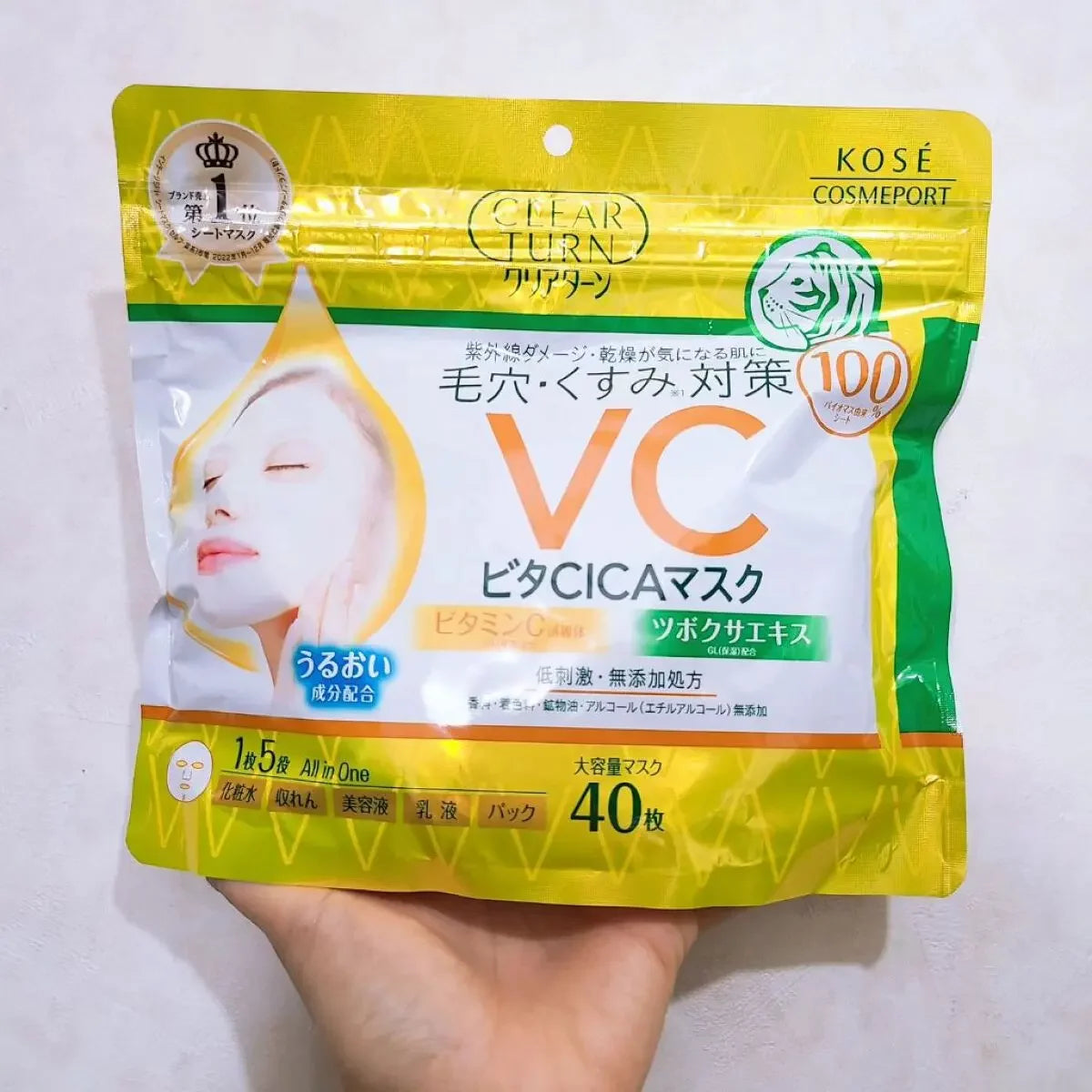 こだわり自然化粧品TOMO