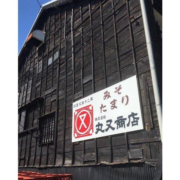 Marumata Tamari Shoyu Organic Gluten-Free Japanese Soy Sauce 360ml