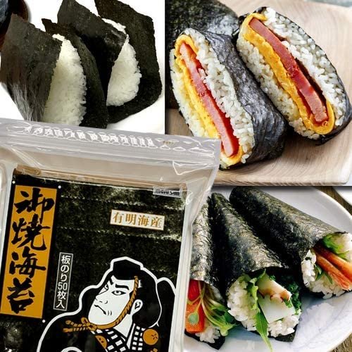 Marusan Ariake Nori Seaweed Sheets Whole Size 50 ct.