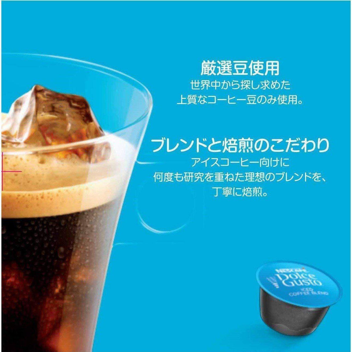 Buy 2 X Nescafe Dolce Gusto Hot Chocolate Collection Limited