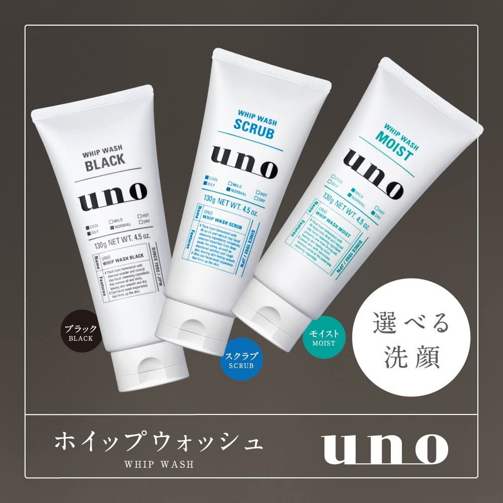 Shiseido Uno Whip Wash Moist Men's Cleanser 130g