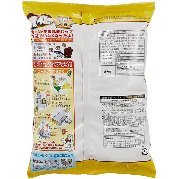 P-4-MEJI-KARLSA-1:10-Meiji Karl Light Salted Corn Puff Curls Snack (Box of 10 Bags).jpg