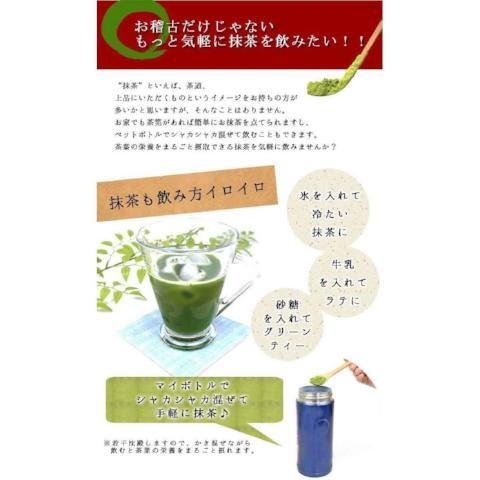 Honjien Organic Matcha Japanese Green Tea Powder Gold Grade 30g