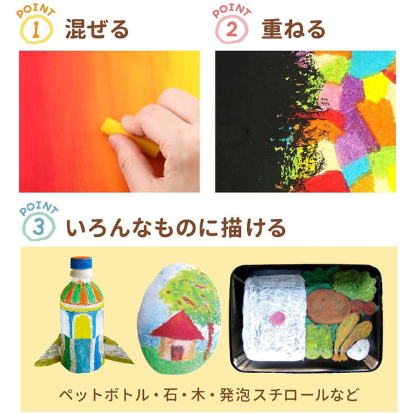 P-5-SKRA-CRAYPS-LP16S-Sakura Cray Pas Oil Pastels 16 Colors LP16S.jpg