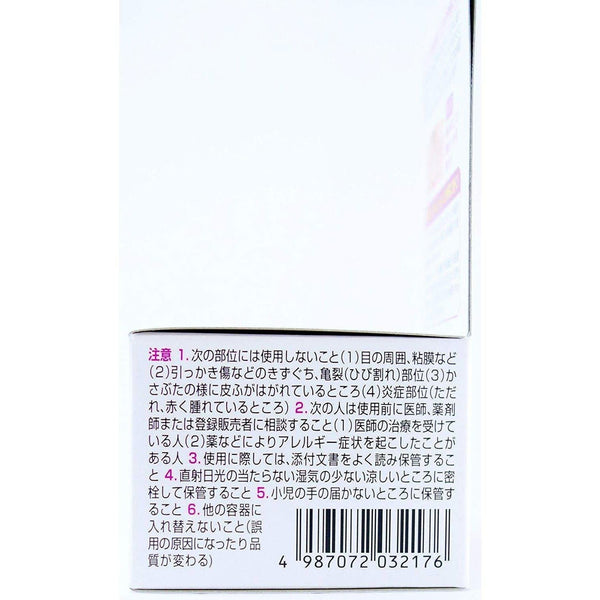 P-7-KBY-NIN-CR-30-Kobayashi Nino Cure Medicated Cream for Keratosis Pilaris 30g.jpg