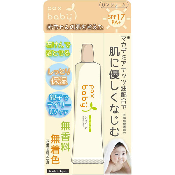 Pax Baby Sunscreen UV Cream SPF17 30g-Japanese Taste