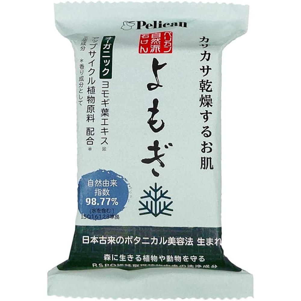Pelican Cleansing Moisturizing Yomogi Mugwort Bar Soap 100g