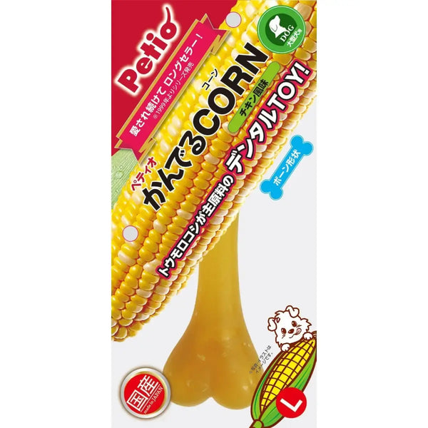 Petio-Corn-Based-Dog-Chew-Toy-Safe-to-Swallow-Bone-Shaped-Large-3-2026-04-10T07:12:27.397Z.webp
