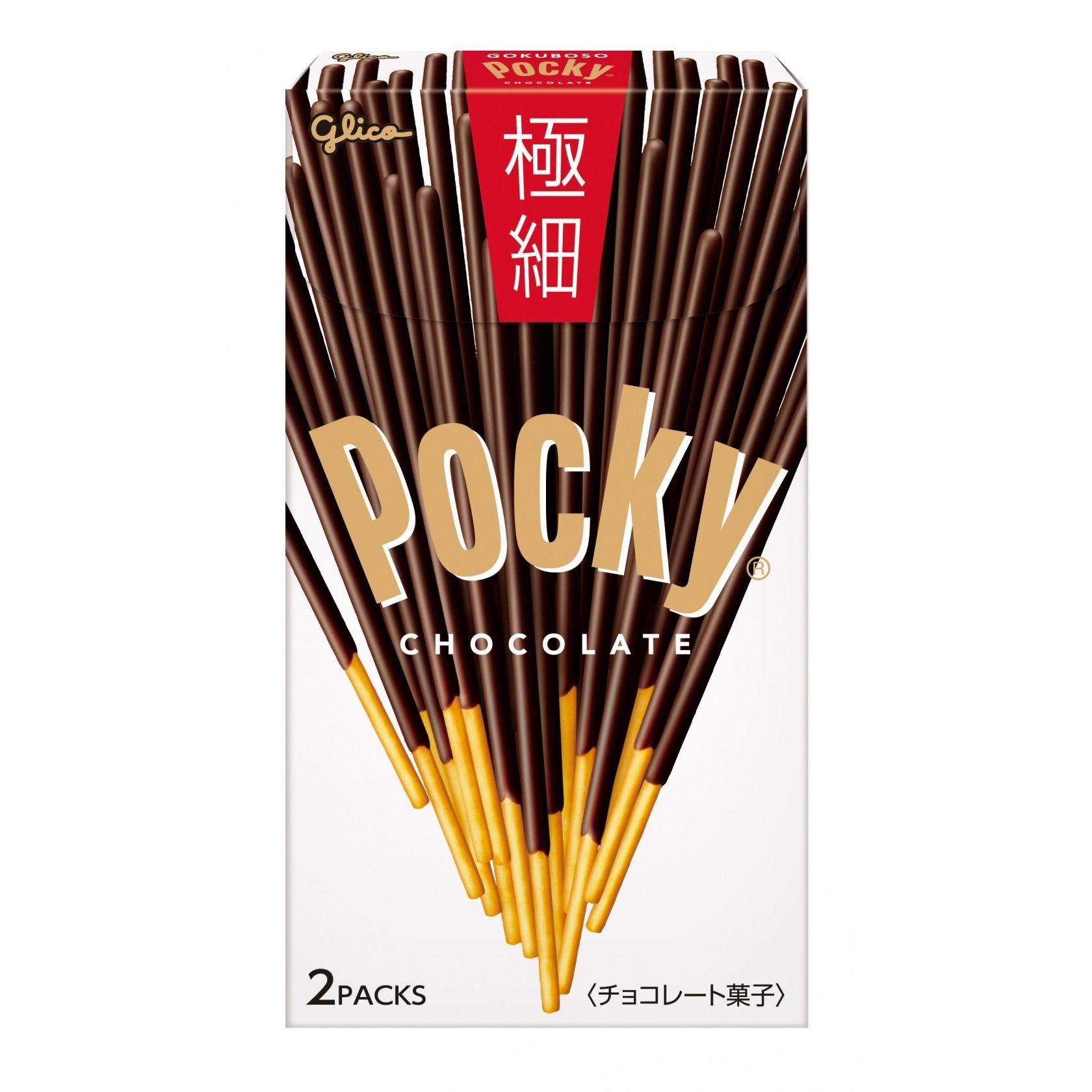 Pocky Gokuboso Thin Fine Chocolate Covered Biscuit Sticks (Pack of 3)