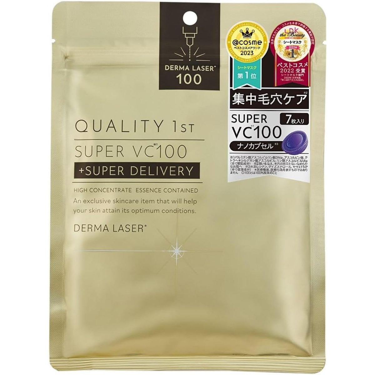 derma laser glutathione mask Quality 1st Derma Laser Super VC100 Multi Function Mask 7 Sheets