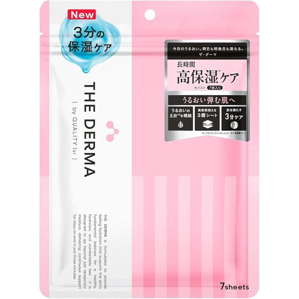 Quality 1st The Derma Mask Exfoliating & Moisturizing Sheet Mask 7 ct.