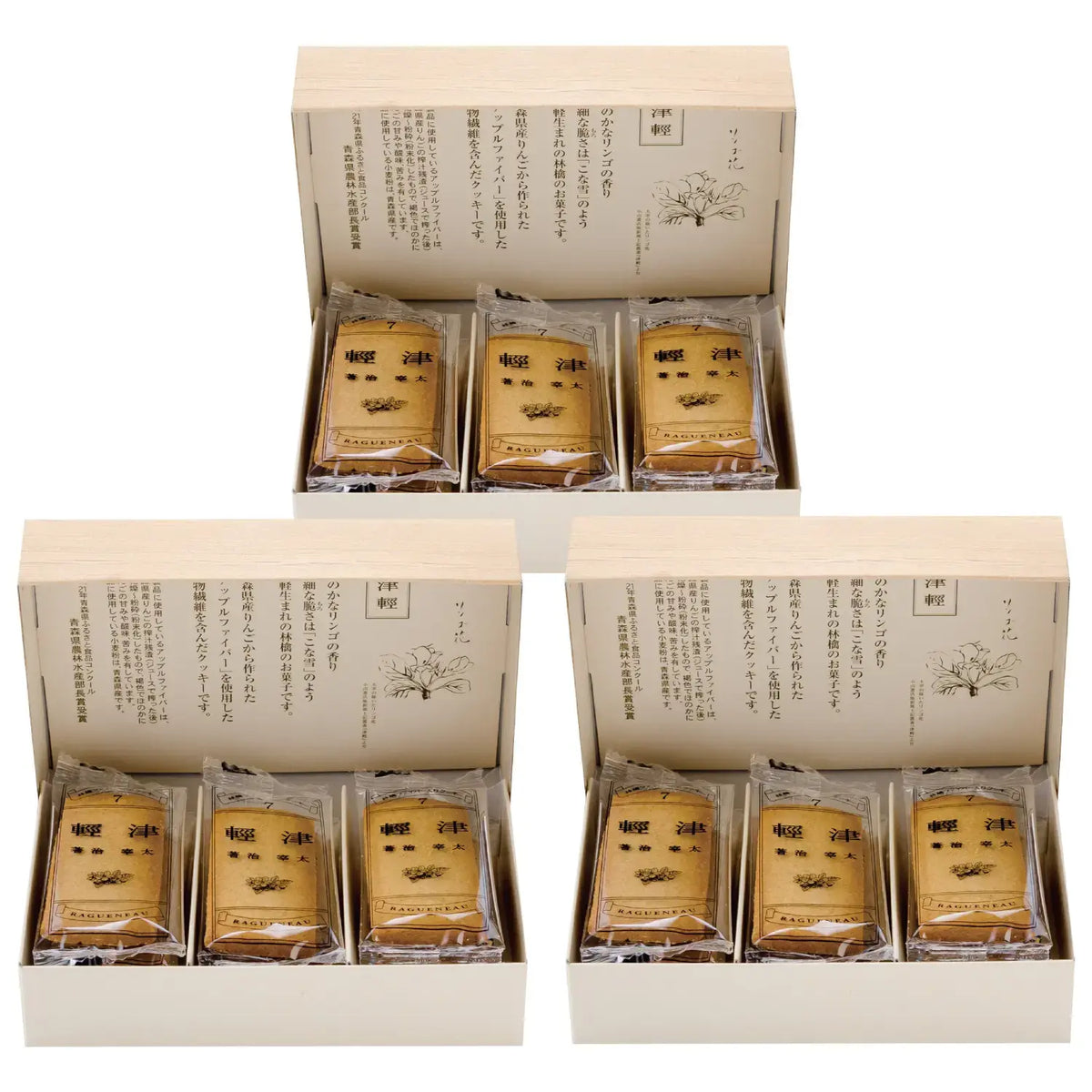 邦楽 cookieleaf Ragueneau Tsugaru Aomori Apple Fiber Crumbly Cookies (Pack of 3)