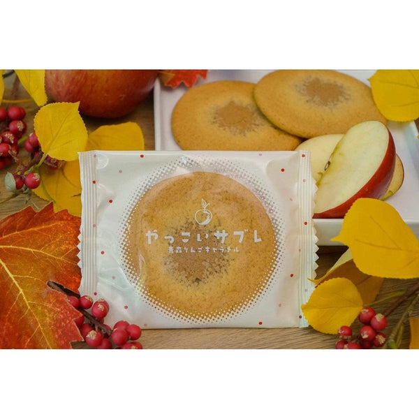 Ragueneau-Yakkoi-Sable-Aomori-Apple-Caramel-Soft-Cookies-10-Pieces-7-2024-04-16T12:51:16.576Z.jpg