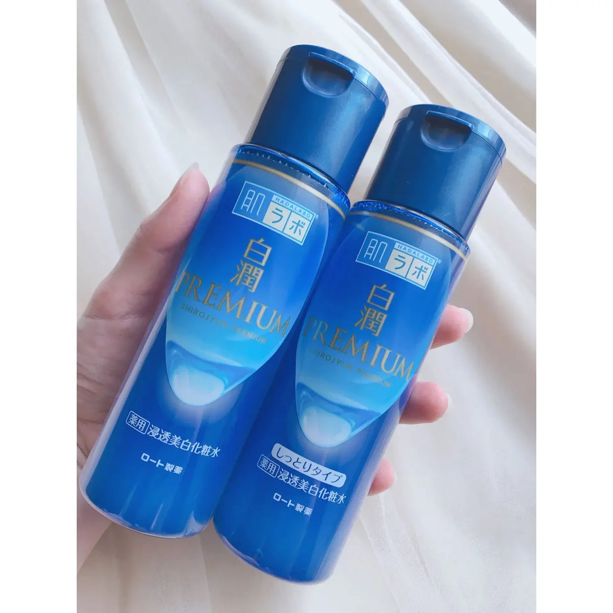 Hada Labo Shirojyun Premium Moisturizing Lotion 170ml Hada Labo Shirojyun Premium Moisturizing Lotion 170ml